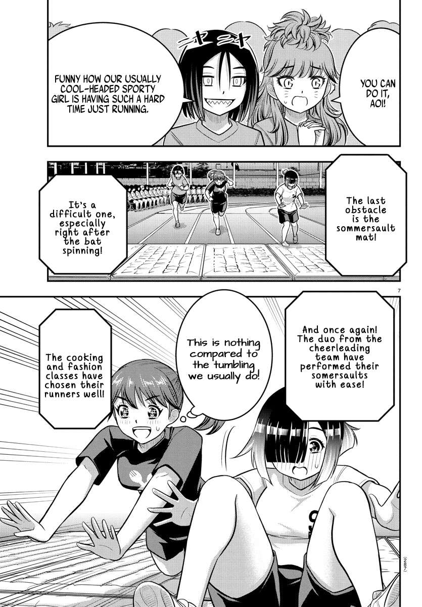 Yankee High School Girl Kuzuhana-chan, Chapter 233 image 07
